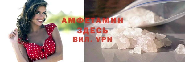 MDMA Premium VHQ Белокуриха