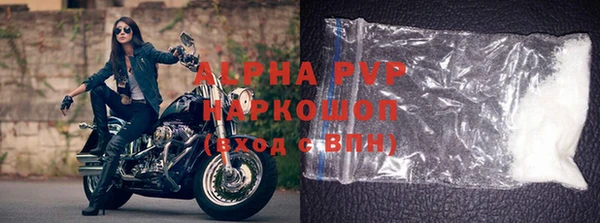 MDMA Premium VHQ Белокуриха