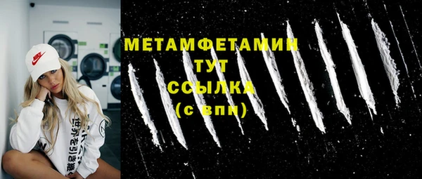 MDMA Premium VHQ Белокуриха